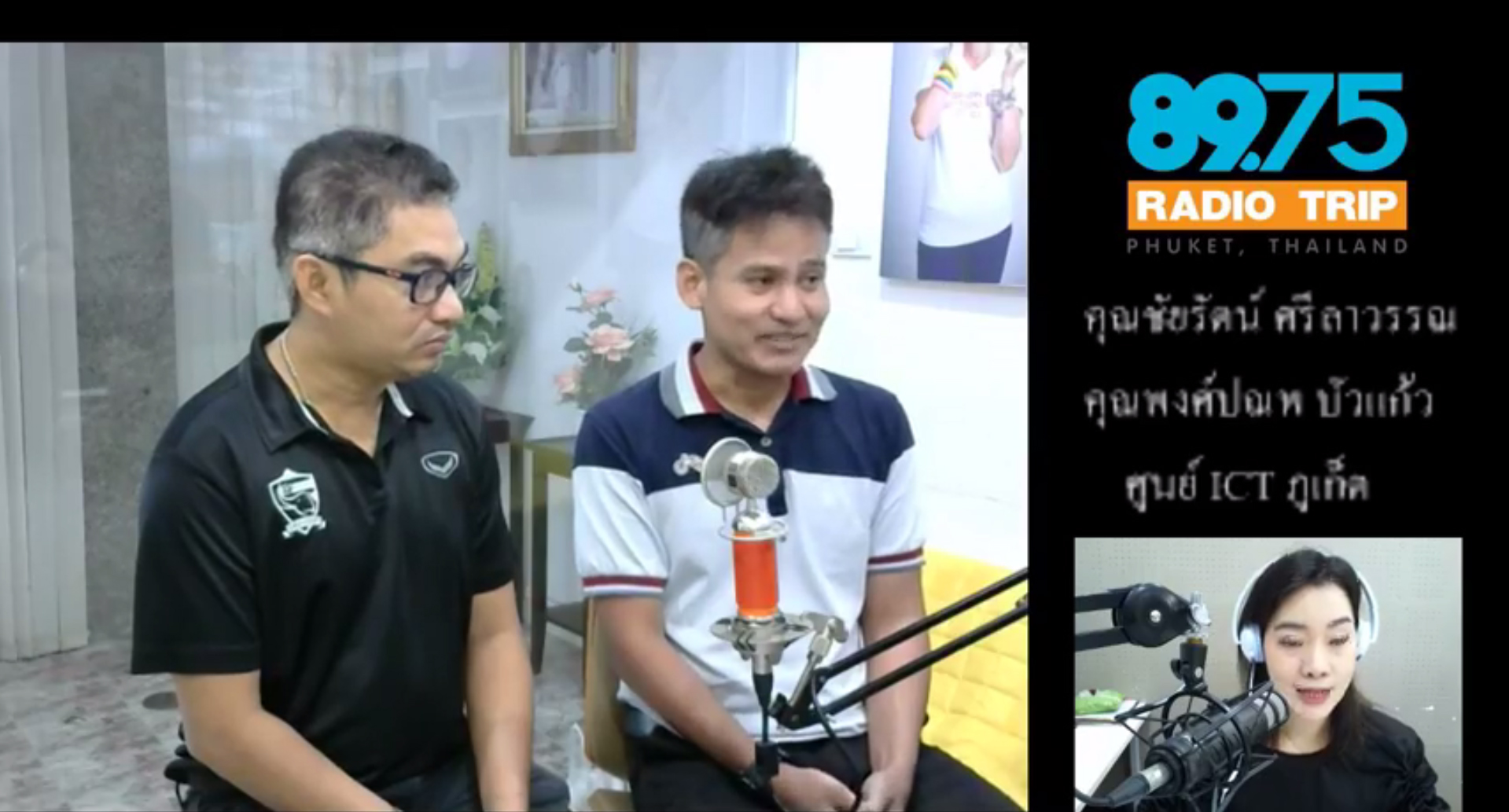 NewsIT Talk with Nuchiee & ICT Phuket : การเรียนรู้ด้วย CBL - Creativity-Based Learning 01