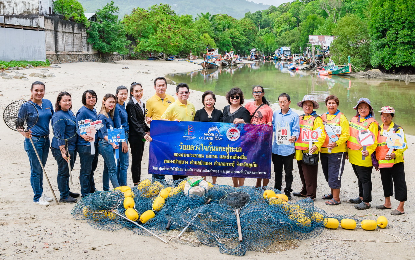 ศูนย์การค้าจังซีลอน ร่วมจัดกิจกรรม CSR “ร้อยดวงใจกั้นขยะสู่ทะเล” เนื่องในวันสิ่งแวดล้อมและวันทะเลโลก 