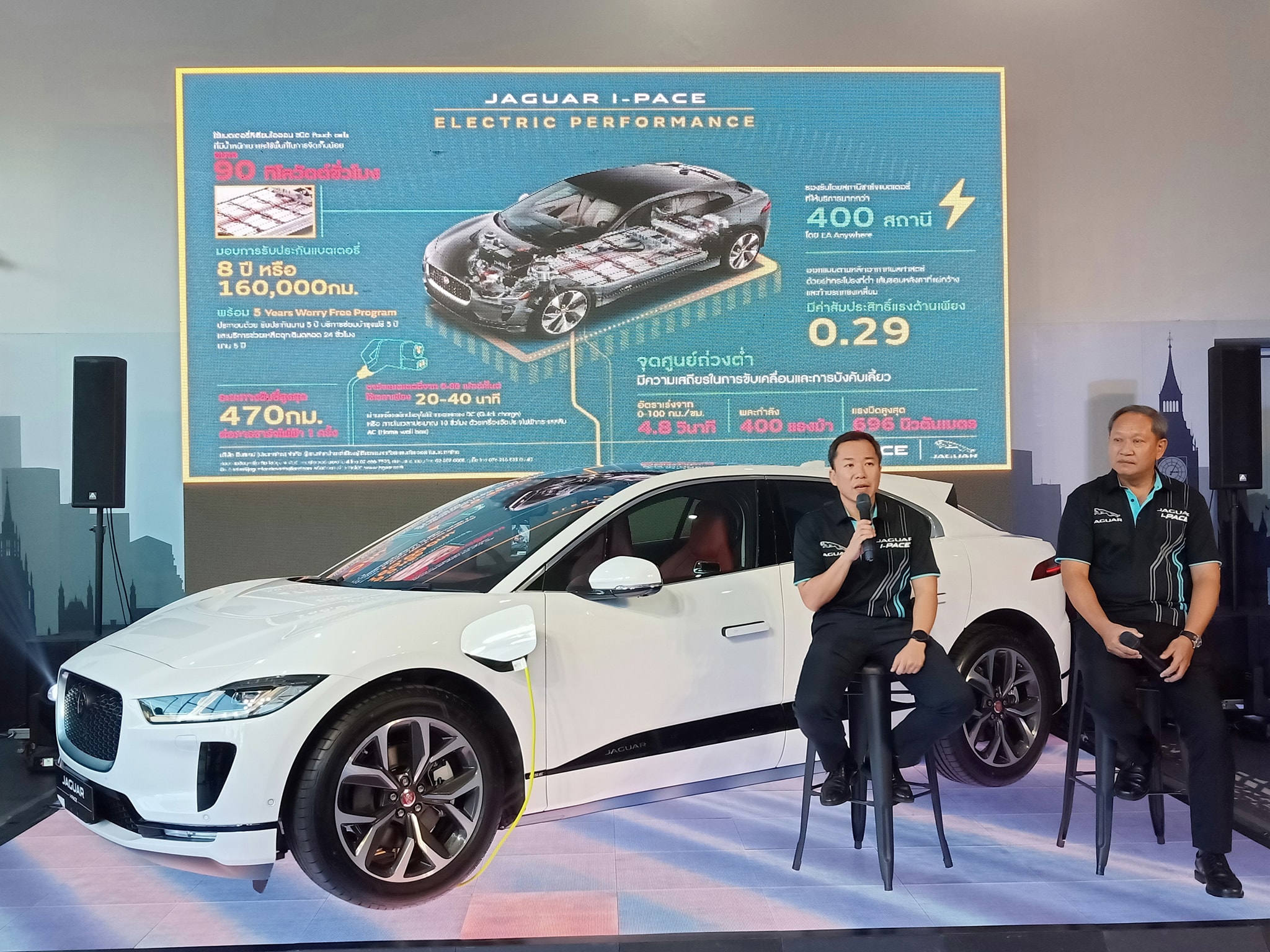 จากัวร์ ภูเก็ต เปิดตัวรถยนต์ไฟฟ้า Jaguar I-Pace ขยายตลาดสู่ภาคใต้