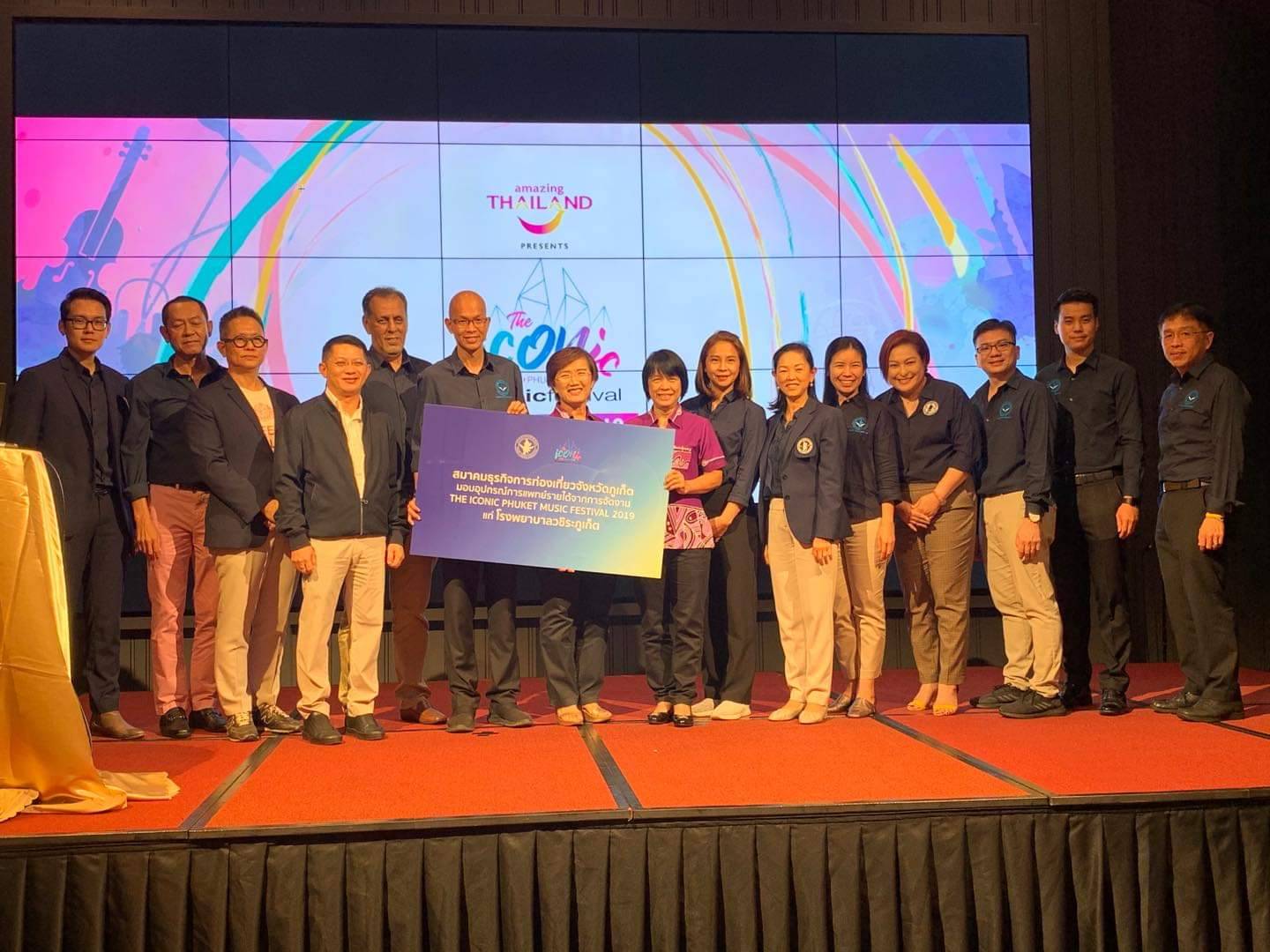 สมาคมธุรกิจการท่องเที่ยวจังหวัดภูเก็ต บริจาคเครื่องมือแพทย์ให้รพ.วชิระภูเก็ต