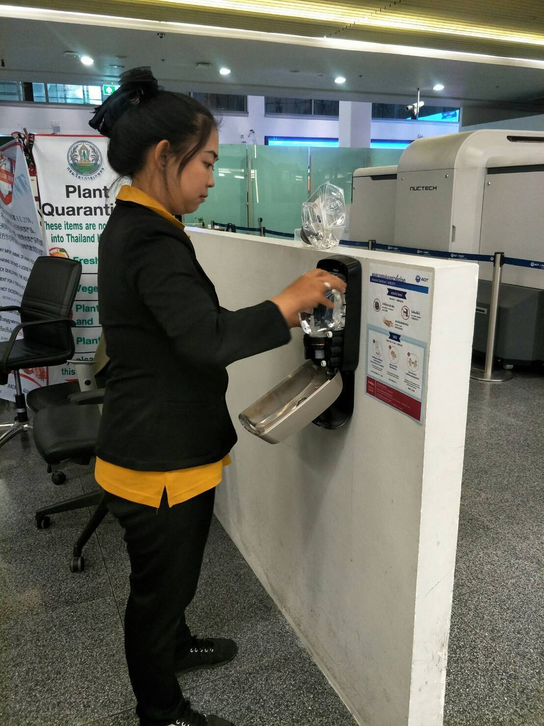 ท่าอากาศยานภูเก็ตเพิ่มมาตราการป้องกันและติดตามเฝ้าระวังเชื้อไวรัสโคโรน่า