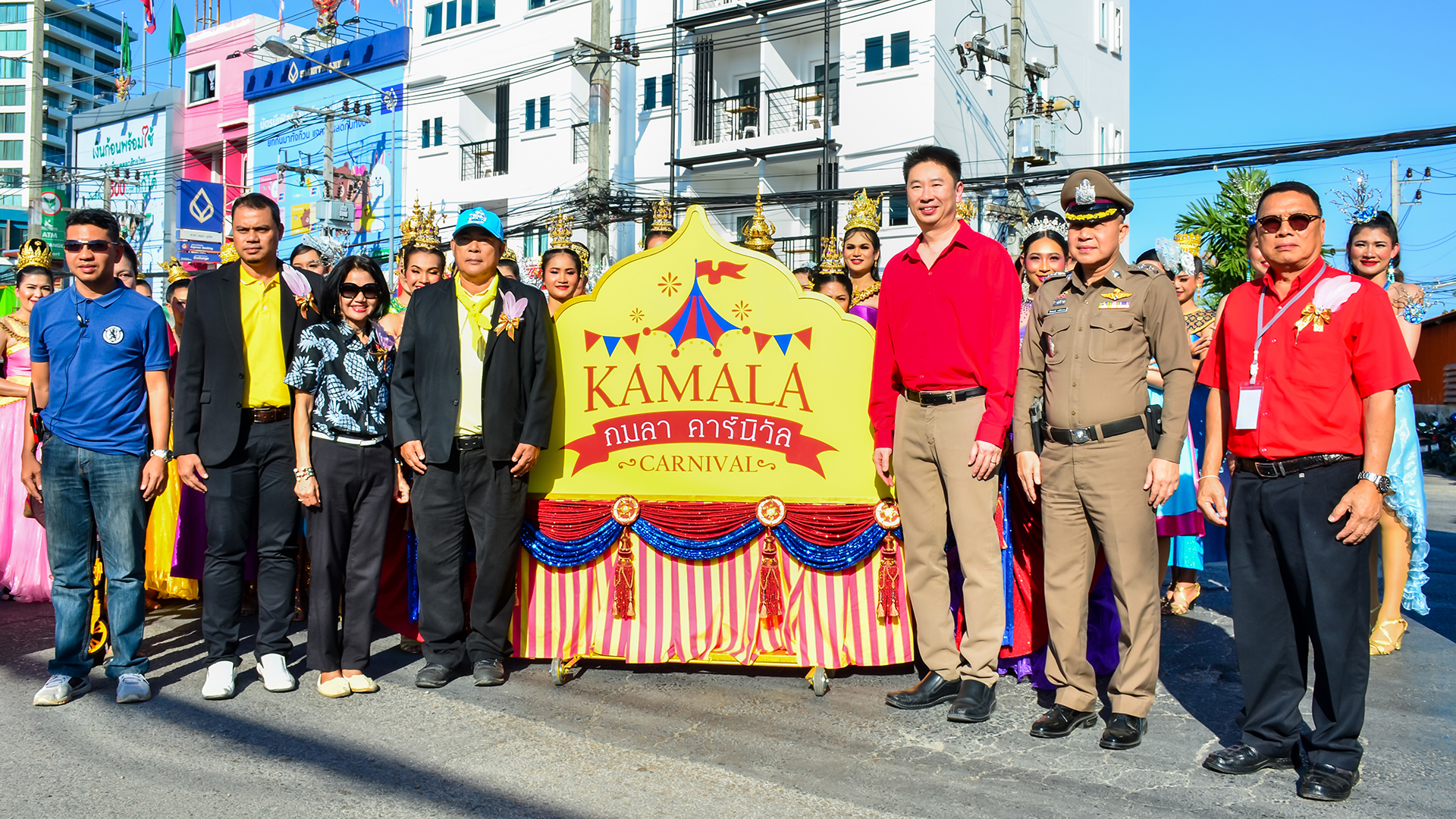 ภูเก็ตแฟนตาซี ร่วมงานกมลาคาร์นิวัล  พร้อมเปิดตัวเรือพาเหรดที่ยาวที่สุดในโลก