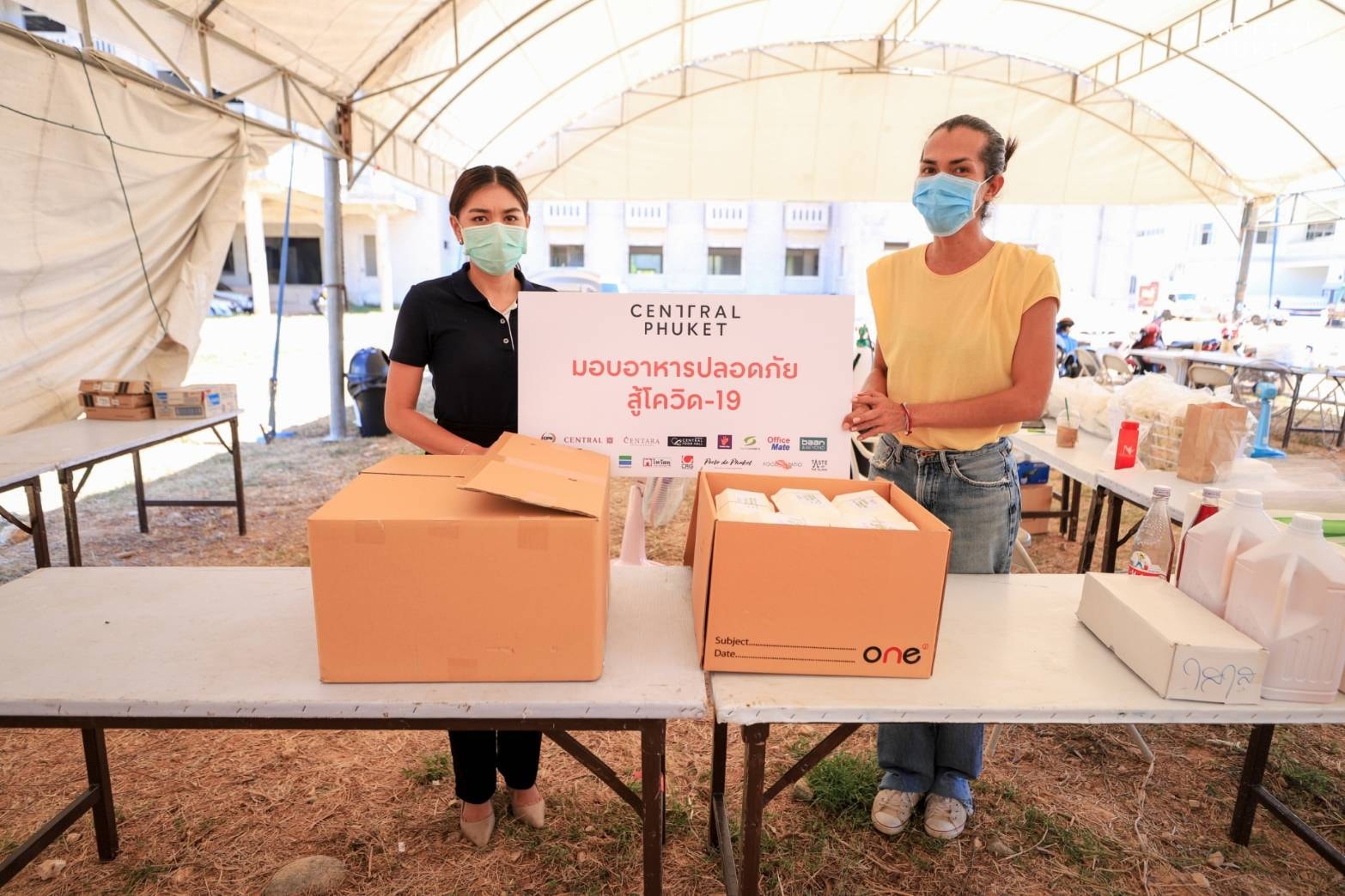 ศูนย์การค้าเซ็นทรัล ภูเก็ต ร่วมกับพันธมิตรสนับสนุนอาหารเครื่องดื่มแก่บุคลากรทางการแพทย์