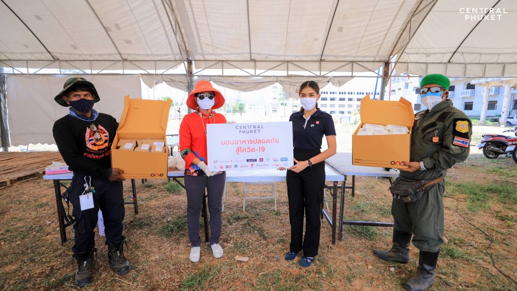 ศูนย์การค้าเซ็นทรัล ภูเก็ต ร่วมกับพันธมิตรสนับสนุนอาหารเครื่องดื่มแก่บุคลากรทางการแพทย์