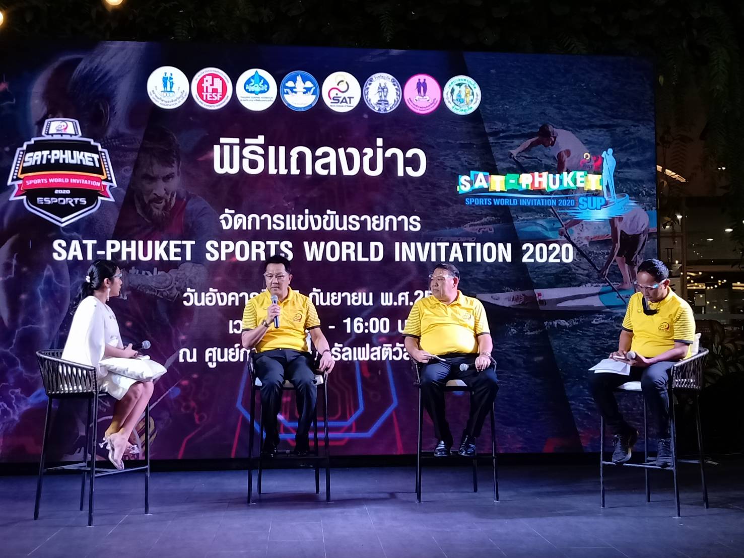 ภูเก็ตพร้อมจัด 'SAT-PHUKET Sports World Invitation 2020' กระตุ้นเศรษฐกิจ การท่องเที่ยว พร้อมเฟ้นหานักกีฬาสู่ทีมชาติ