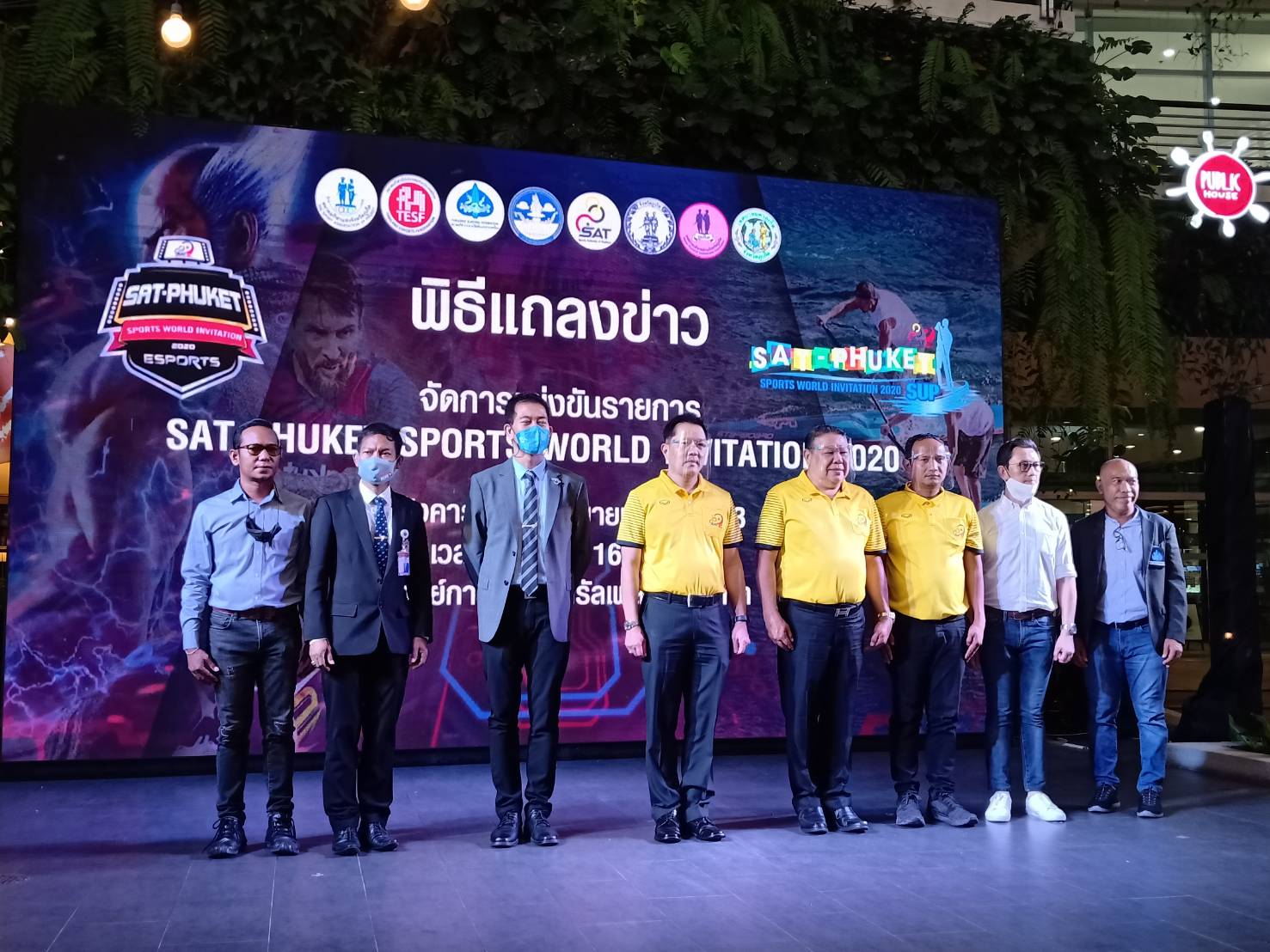 ภูเก็ตพร้อมจัด 'SAT-PHUKET Sports World Invitation 2020' กระตุ้นเศรษฐกิจ การท่องเที่ยว พร้อมเฟ้นหานักกีฬาสู่ทีมชาติ